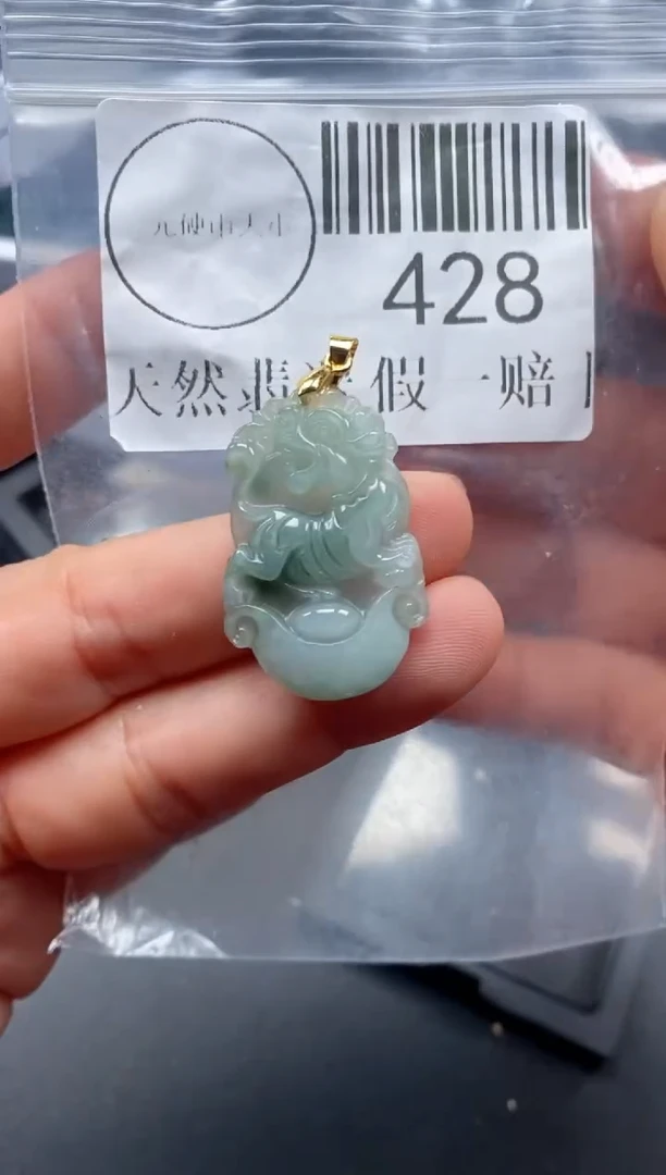 吊坠(不含链)未镶嵌翡翠428