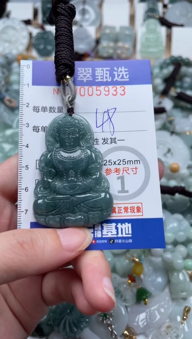 翡翠未镶嵌颈饰00..5933