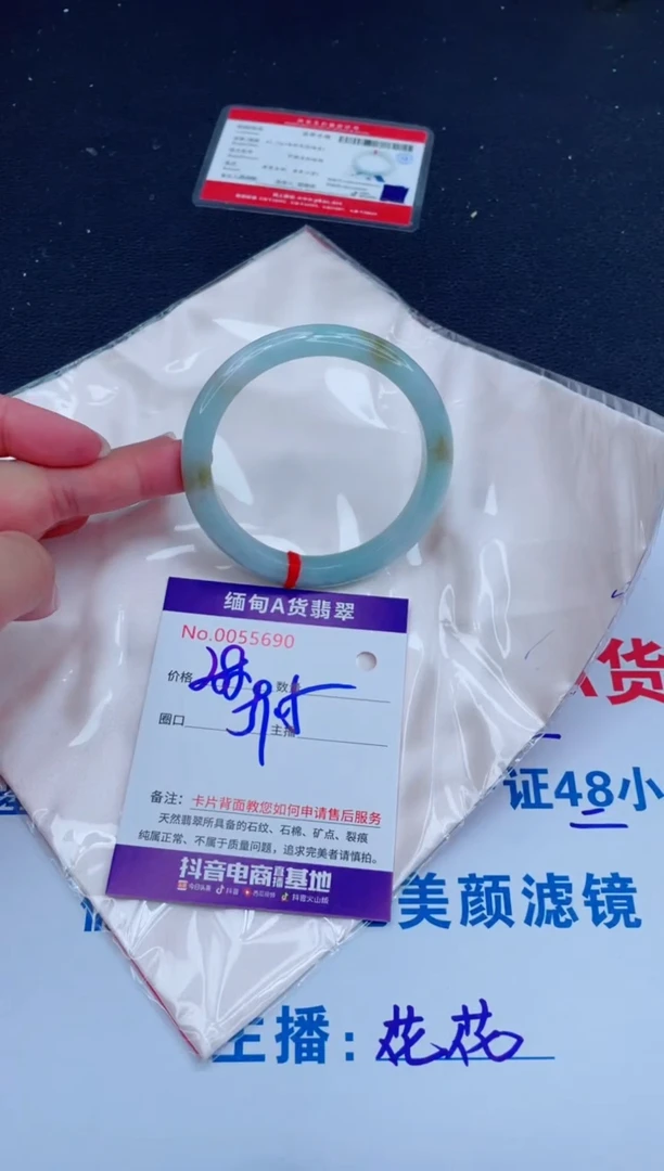 未镶嵌手镯翡翠0