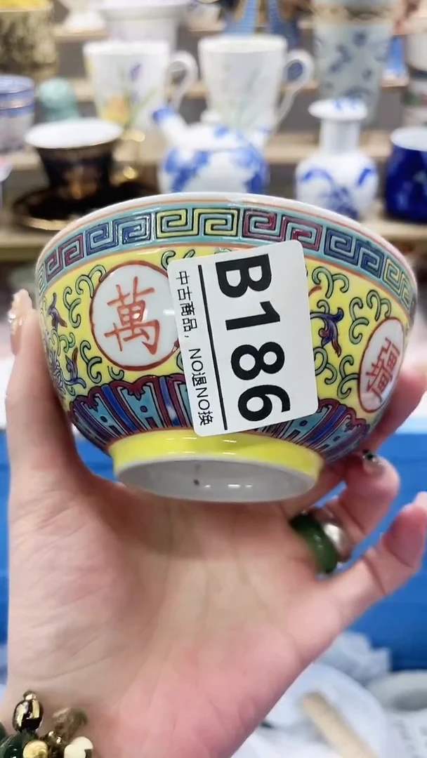 瓷片石*B186微瑕商品，不退不换，感谢支持！