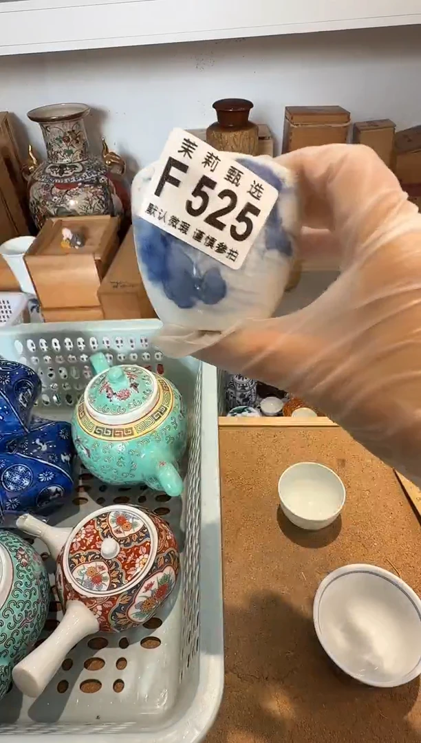 瓷片鲤**?茉莉甄选一号商品525