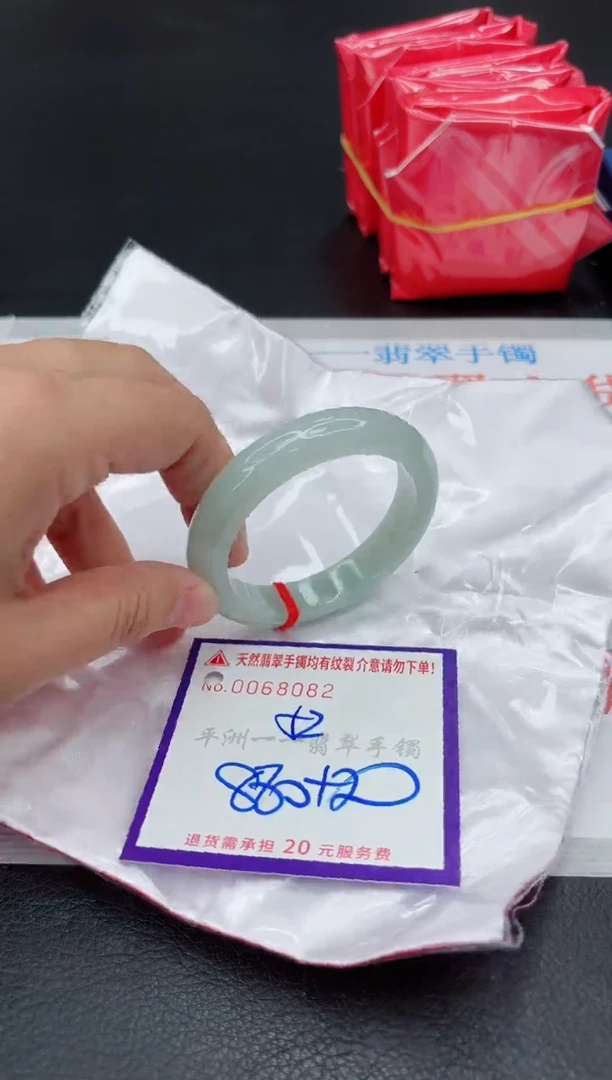 翡翠手镯未镶嵌1