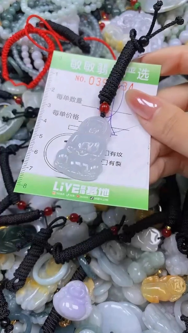 颈饰未镶嵌翡翠闪购0390834