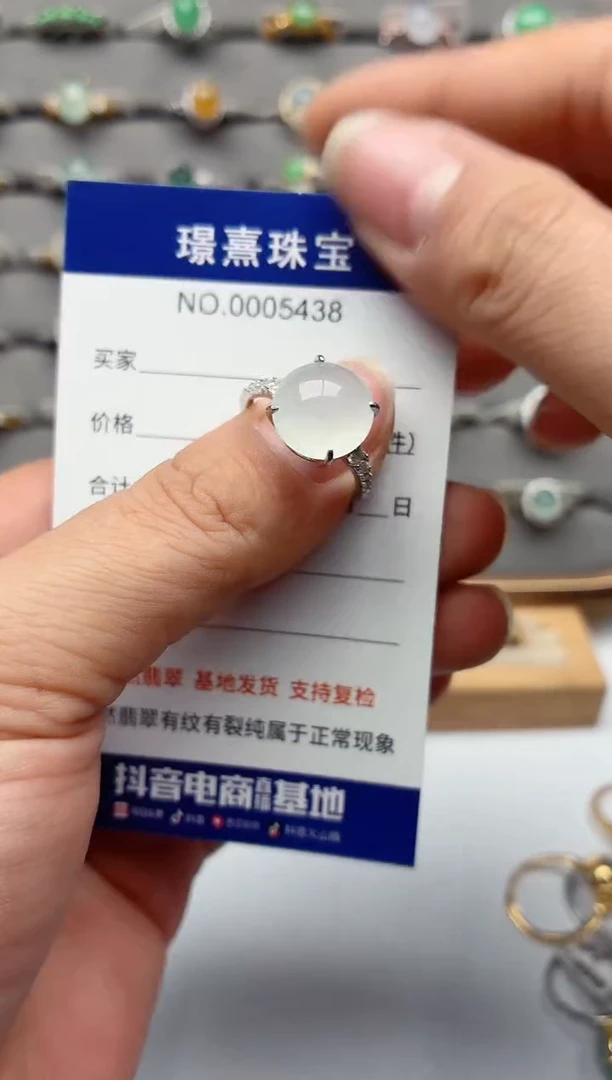 银S925镶嵌戒指翡翠.