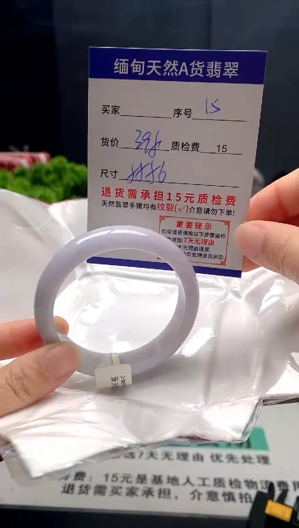 未镶嵌手镯翡翠15缅甸天然A货翡翠需包容瑕疵