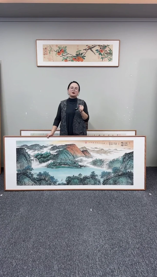 国画江山揽胜210*80