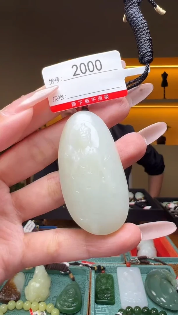 颈饰未镶嵌和田玉1