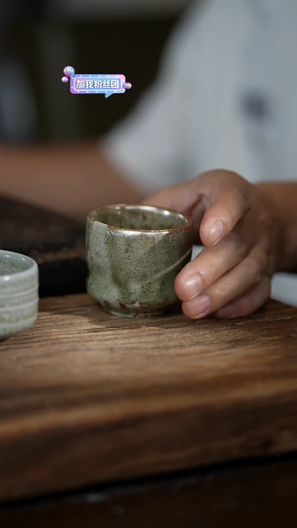 浪鬼柴烧无忌系列 杯