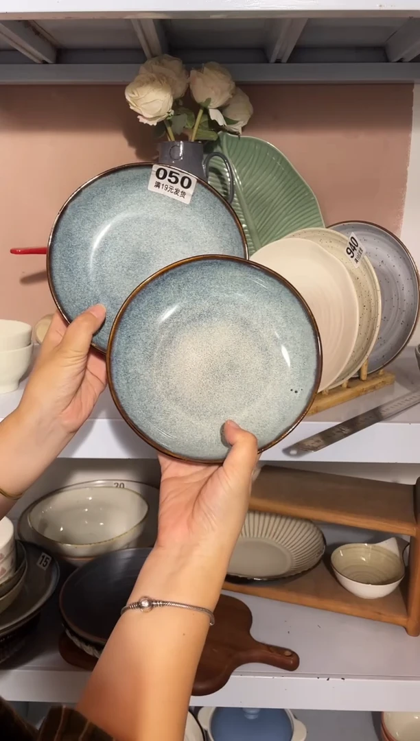 瓷微瑕（2个装）050小深盘