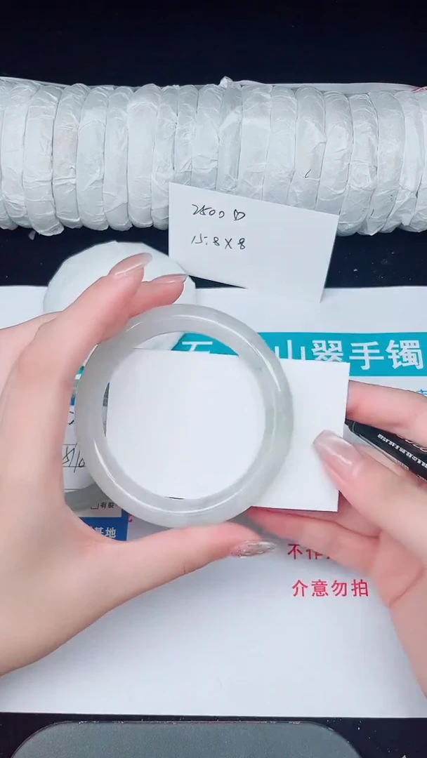 未镶嵌手镯石英质玉277-60/61