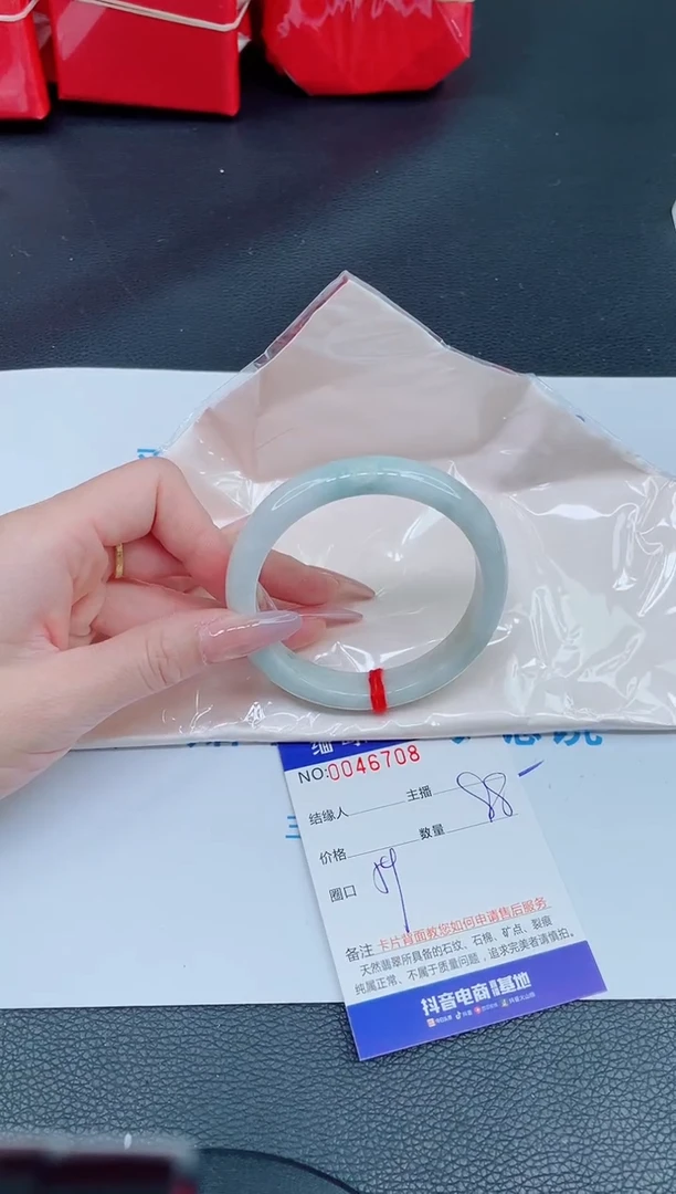 未镶嵌手镯翡翠0970619997