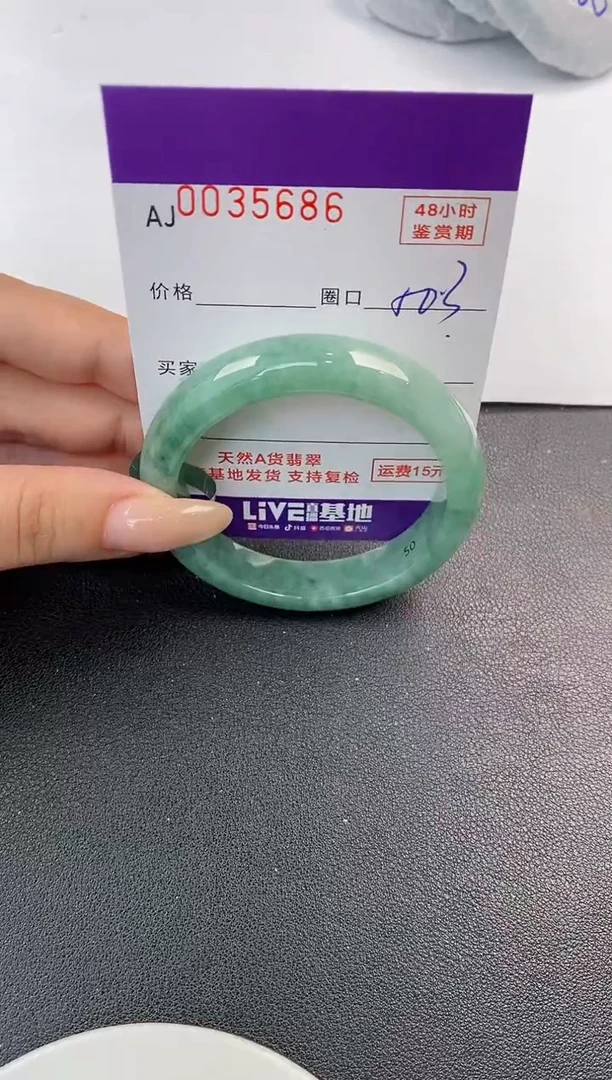 翡翠手镯未镶嵌天然A货翡翠