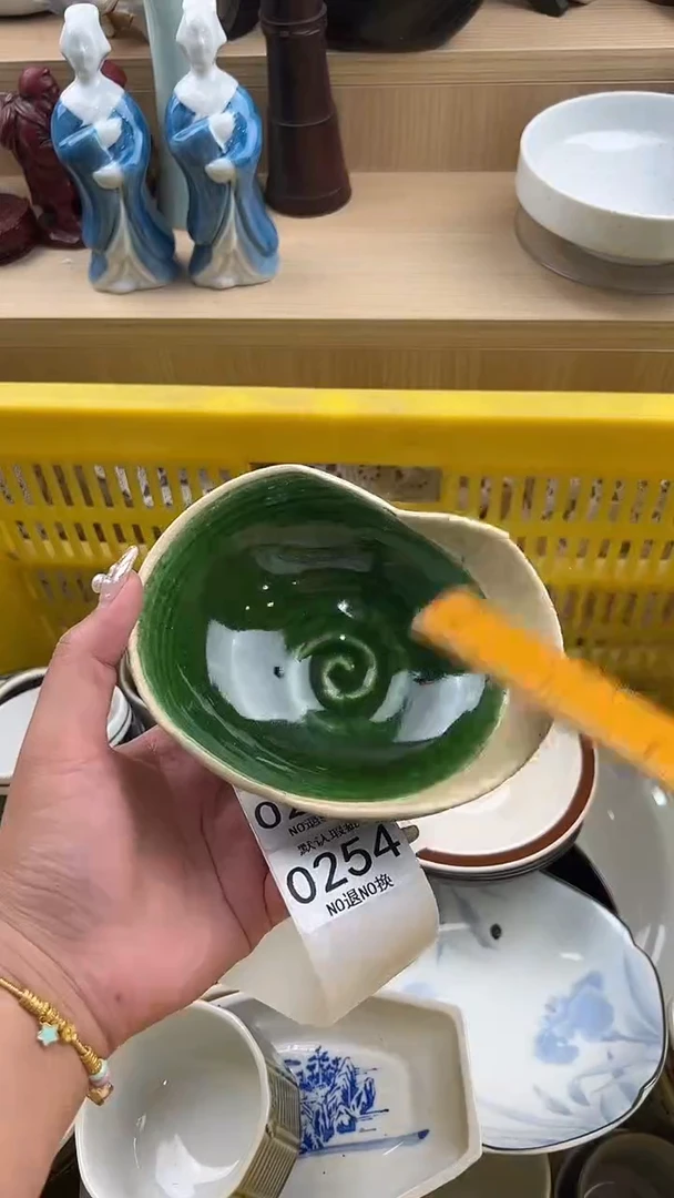 254默认微瑕，满20元包邮
