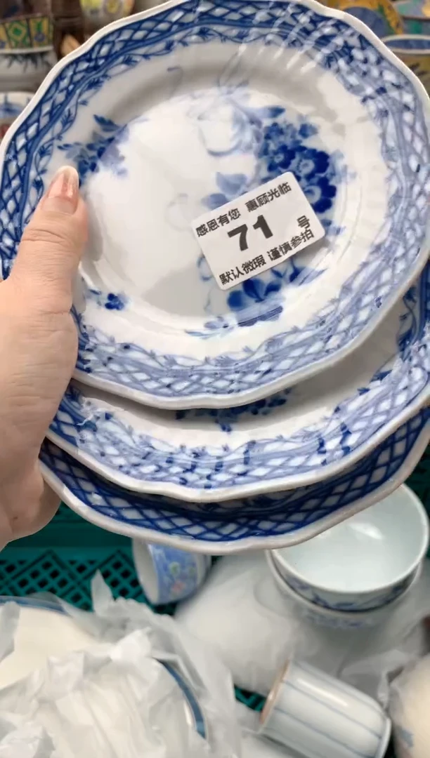 瓷片菈71号九姑娘工艺品瓷器