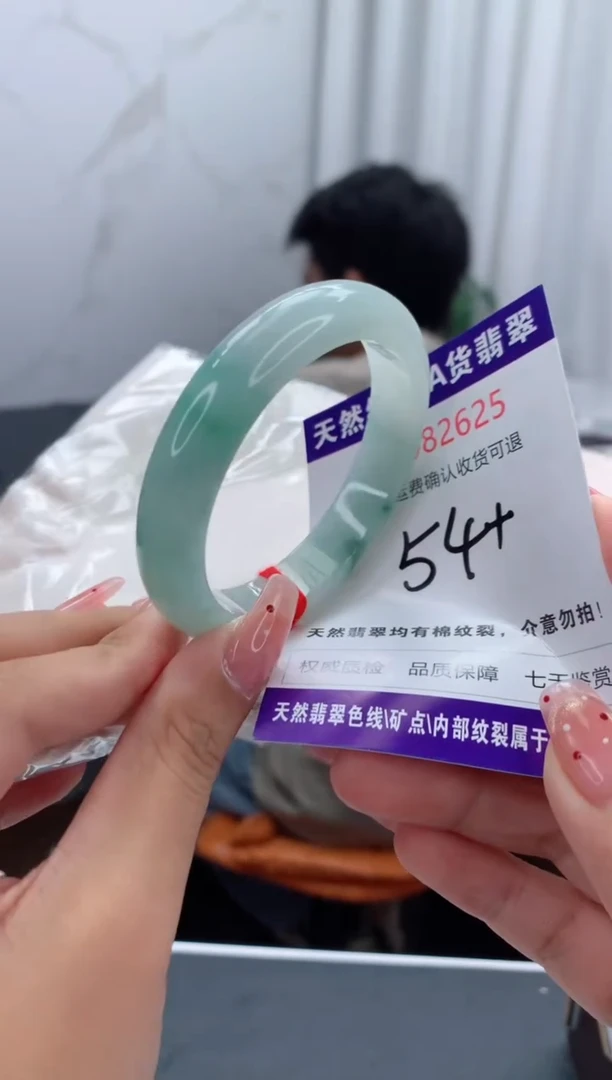 未镶嵌手镯翡翠天然缅甸A货翡翠