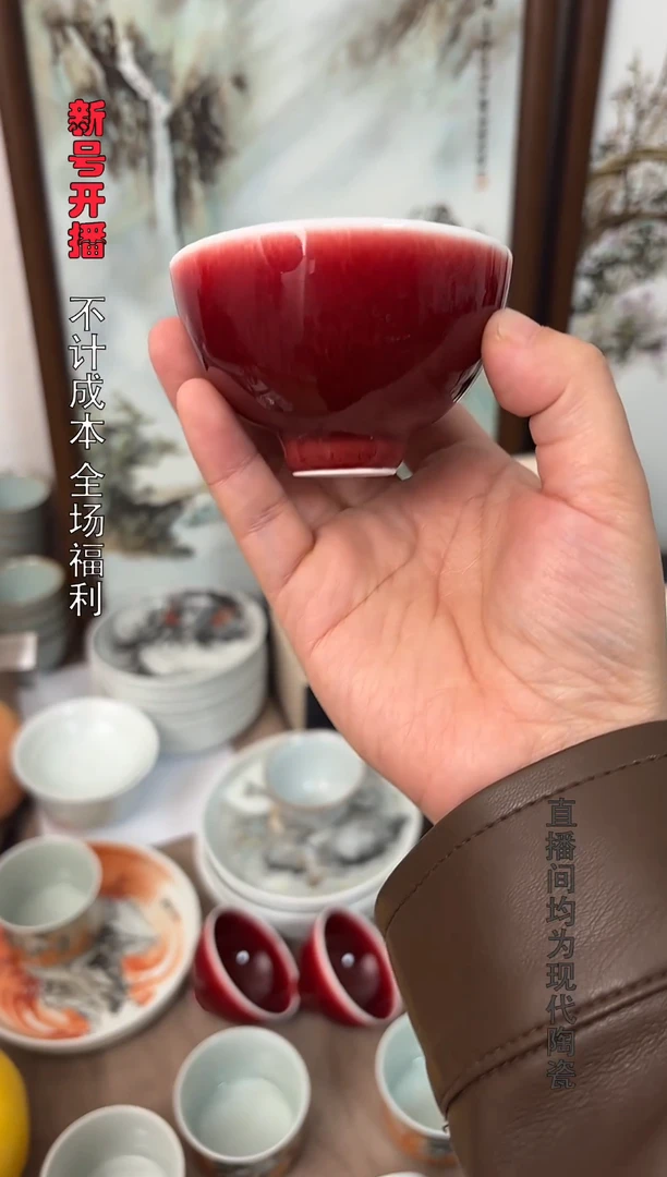 鸡心主人杯一个给