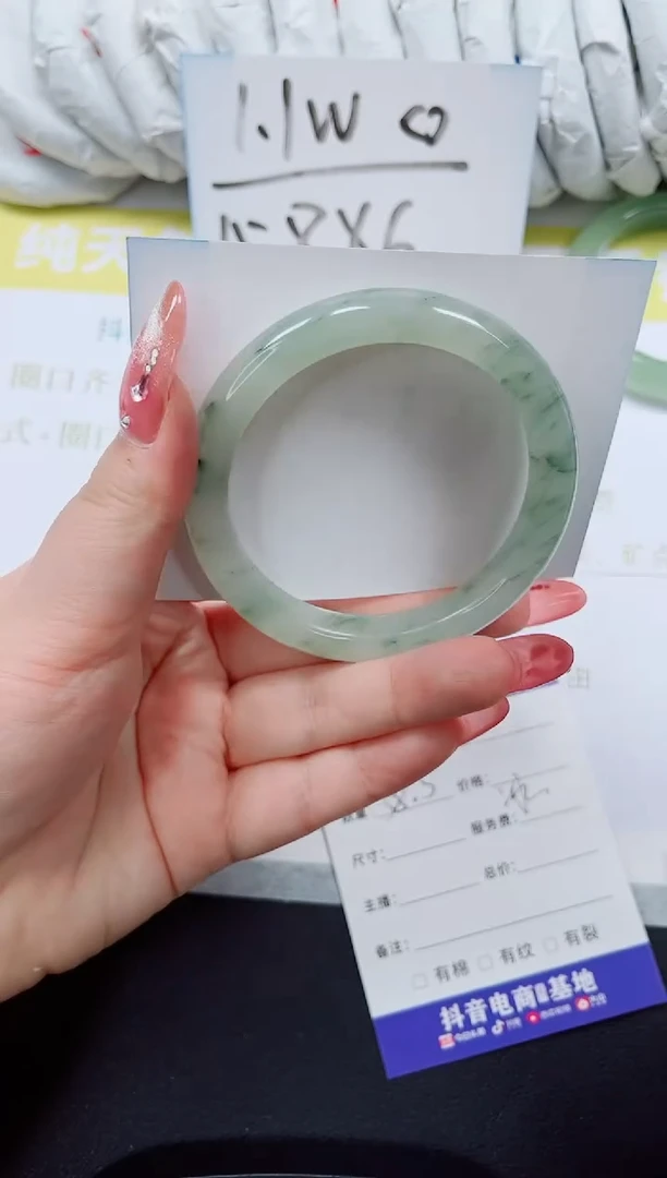 未镶嵌手镯石英质玉193-58.5