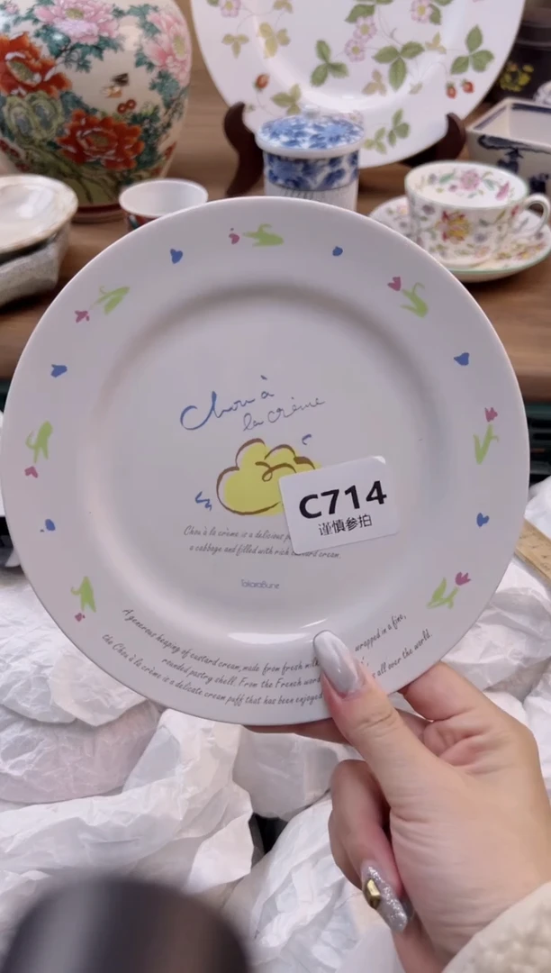 【闪购商品】杯              714