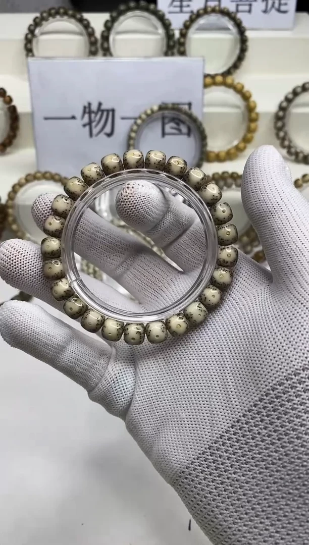 手串星月菩提305--22