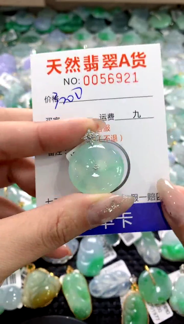 颈饰18K金镶嵌翡翠1111111111111111