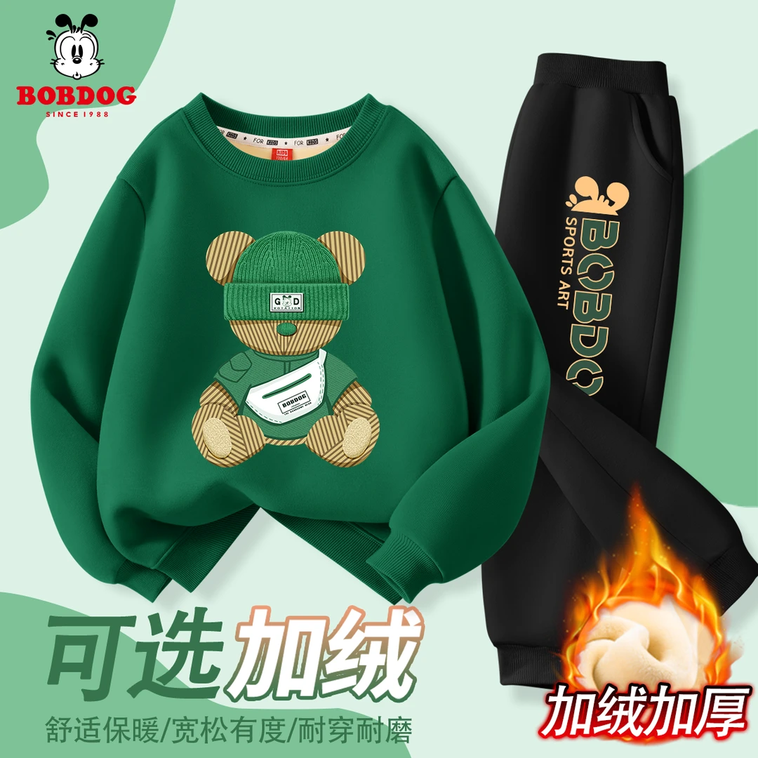 巴布豆卡乐儿童百搭休闲服男童2026秋冬新款长袖男孩保暖卫衣套装