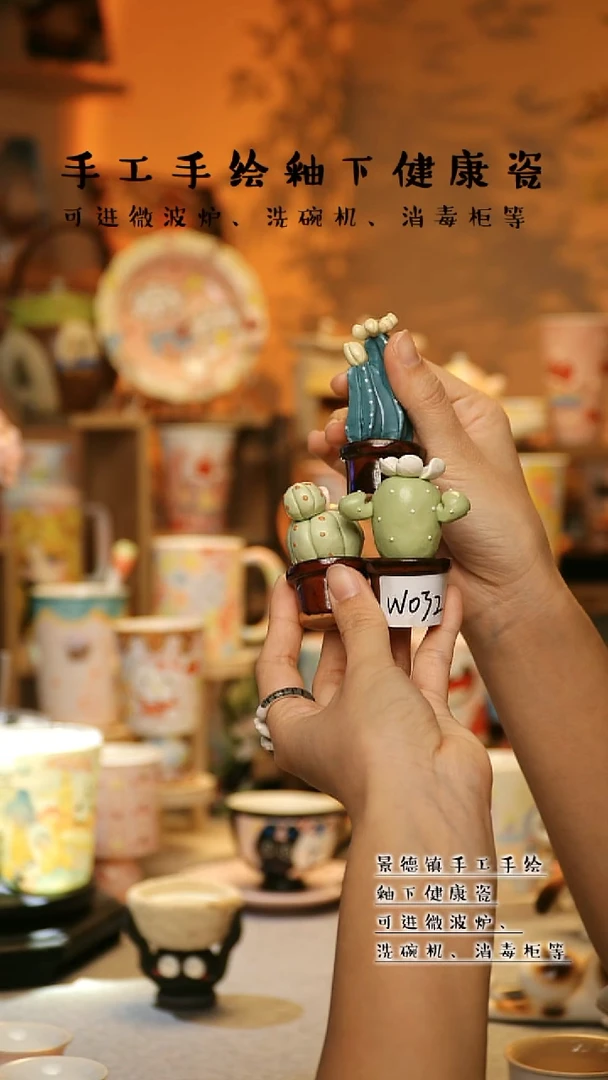 【闪购商品】陶瓷景德镇高温釉下彩&W032