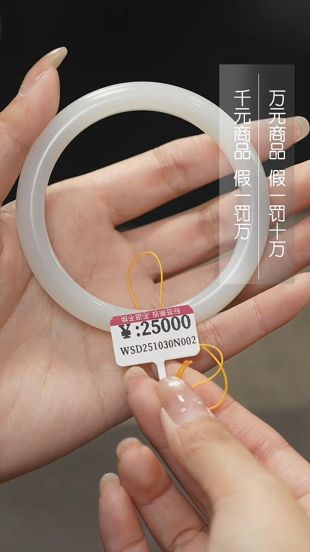 颈饰未镶嵌和田玉58.59