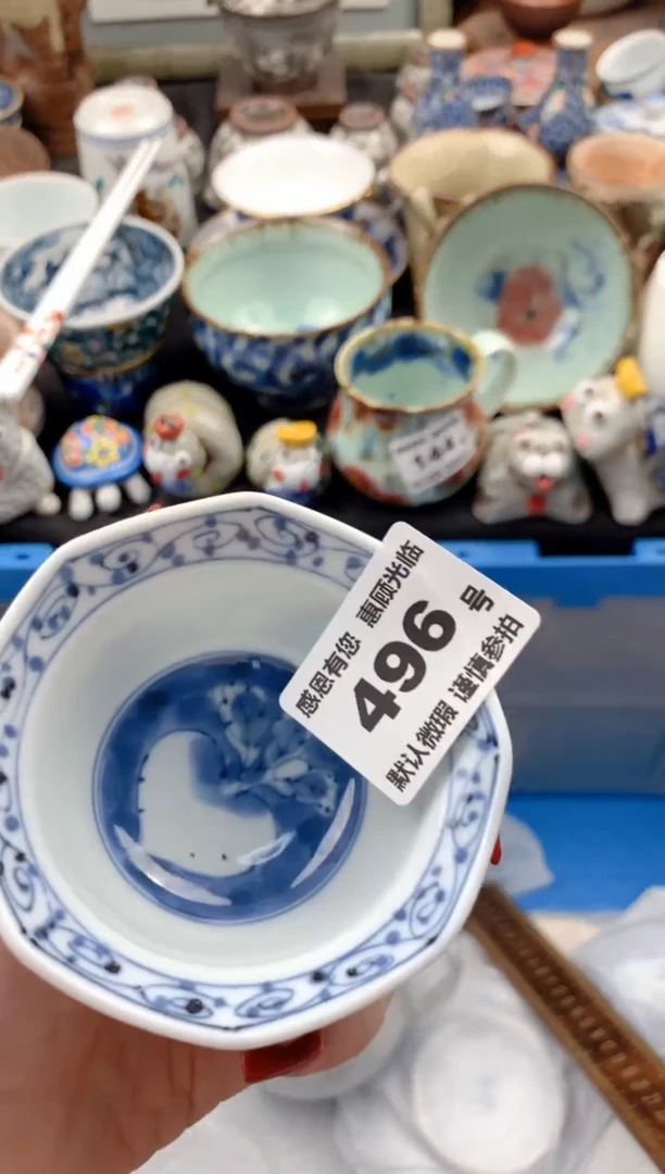 【闪购商品】瓷片496号九姑娘工艺品瓷器