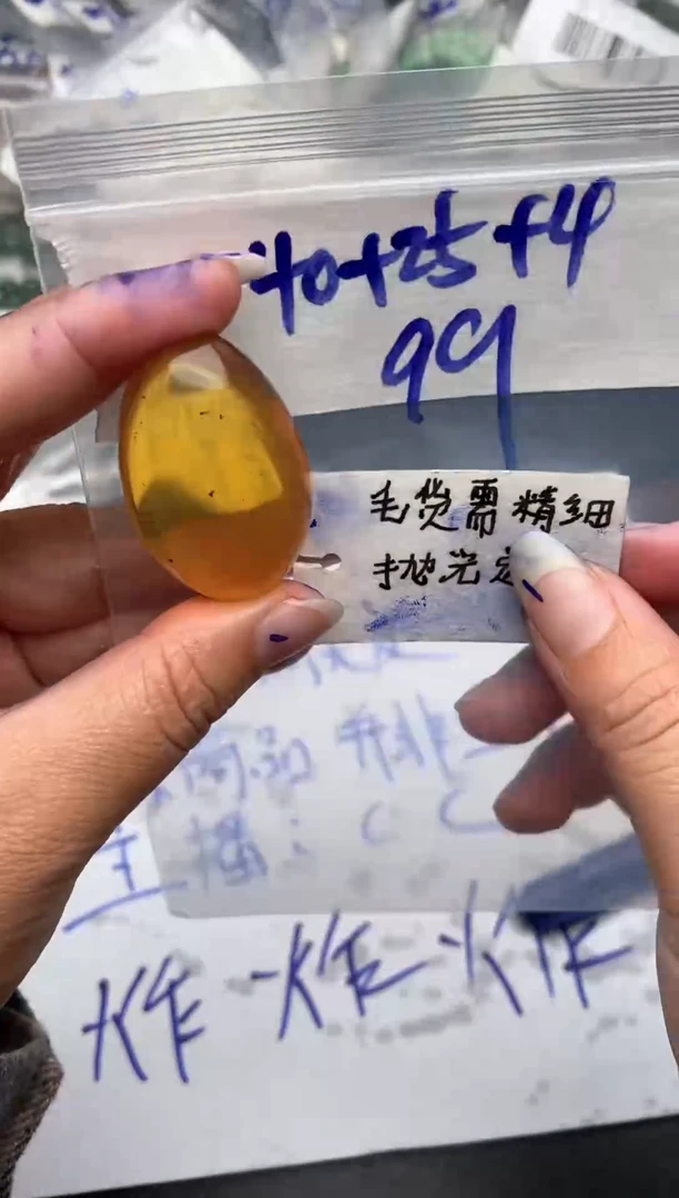 定制琥珀毛货需抛光多样性拍一发一