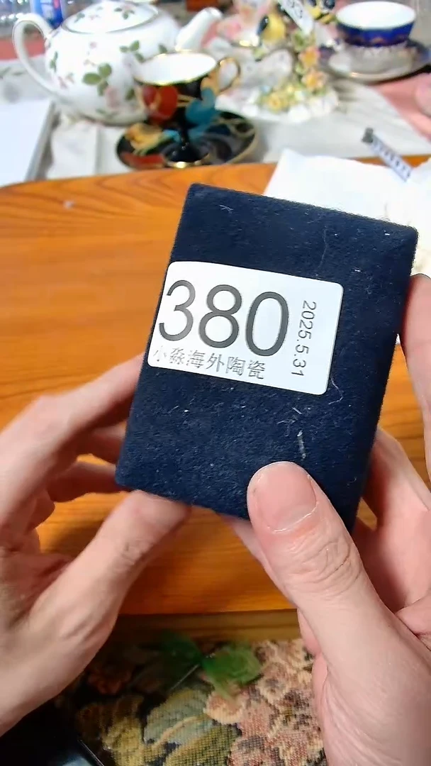 杯小淼海外陶瓷工艺品