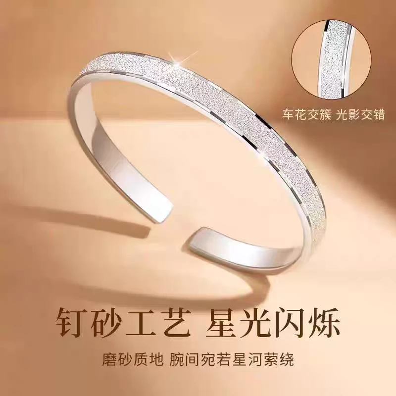 YZ028 繁星手镯无礼盒