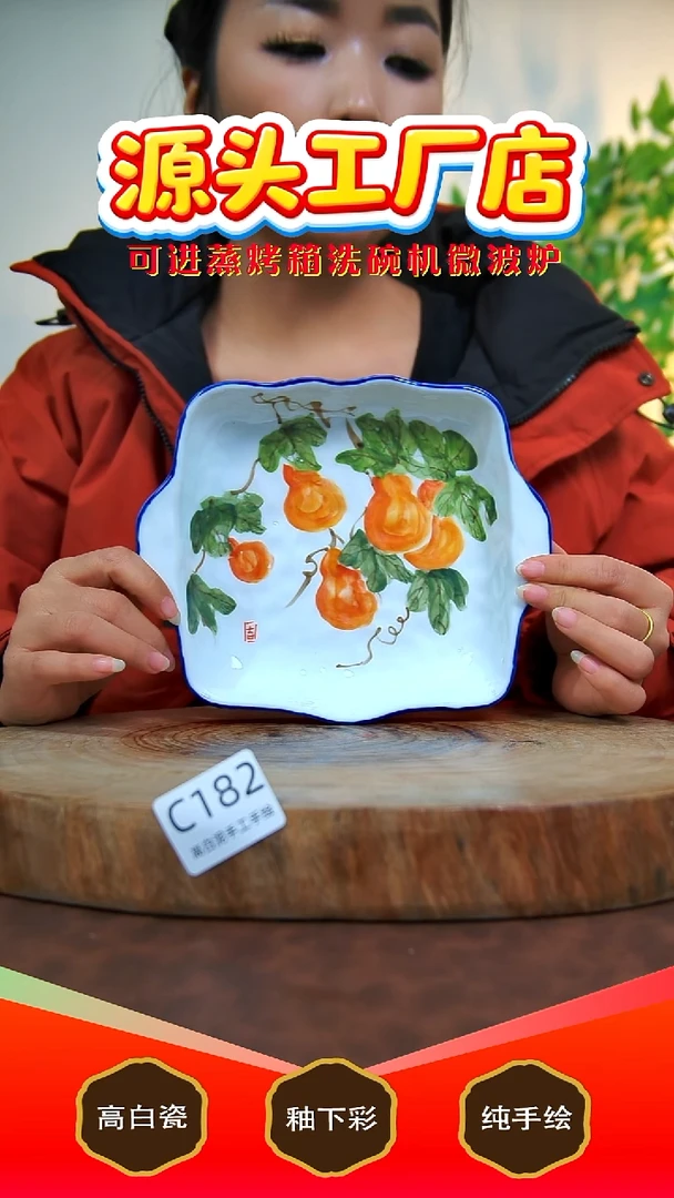 盘白泥景德镇手工手绘陶瓷【食品级】182