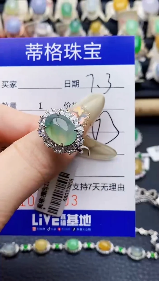 翡翠戒指银S925镶嵌7103