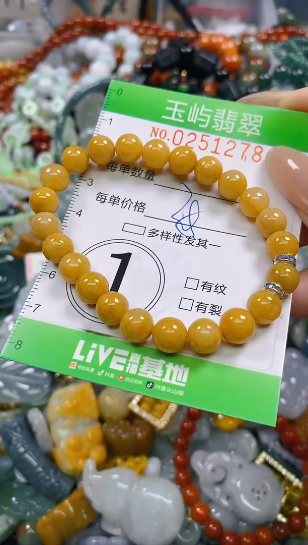 颈饰未镶嵌翡翠闪购0251278