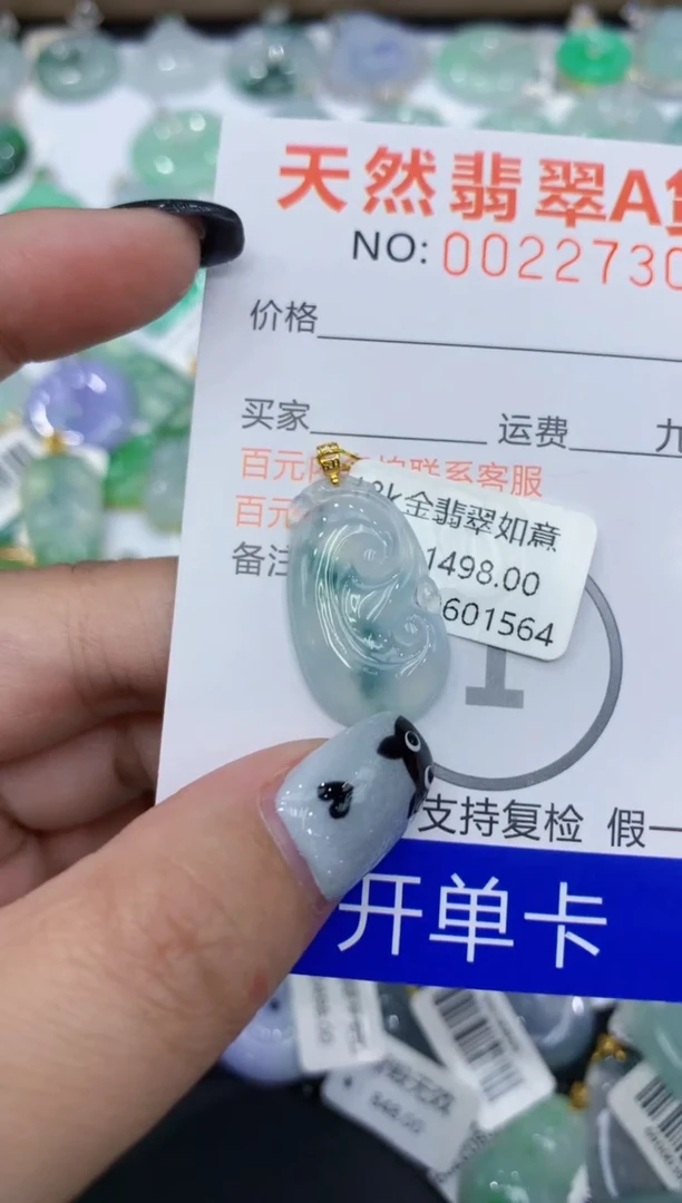 翡翠18K金镶嵌颈饰111111111111