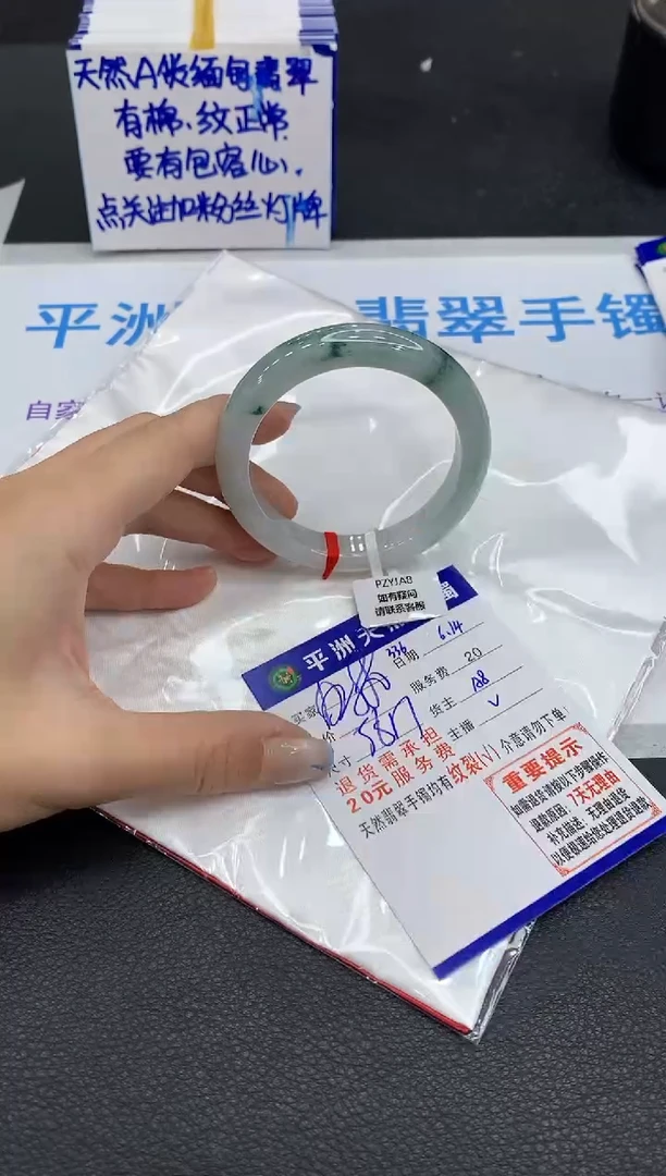 翡翠手镯未镶嵌1
