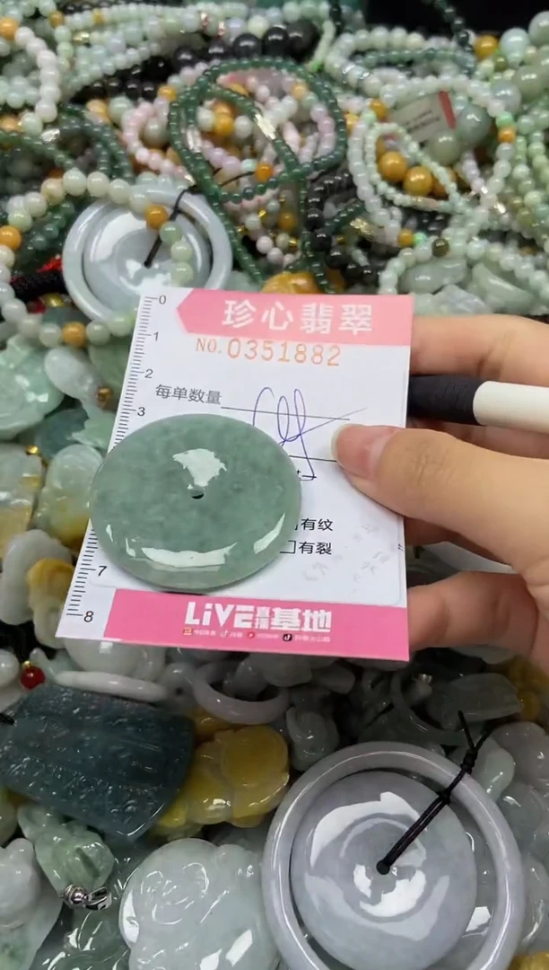 颈饰未镶嵌翡翠闪购0351882