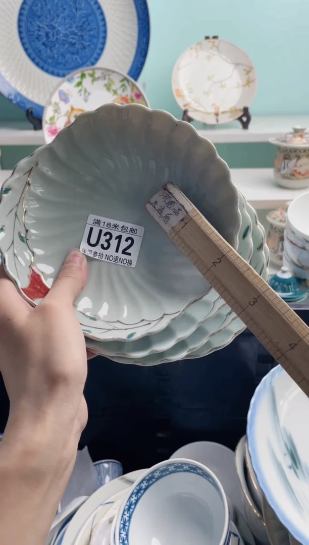 陶瓷琛*了U312***********