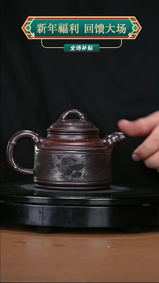 【闪购商品】宜兴原矿高端紫砂