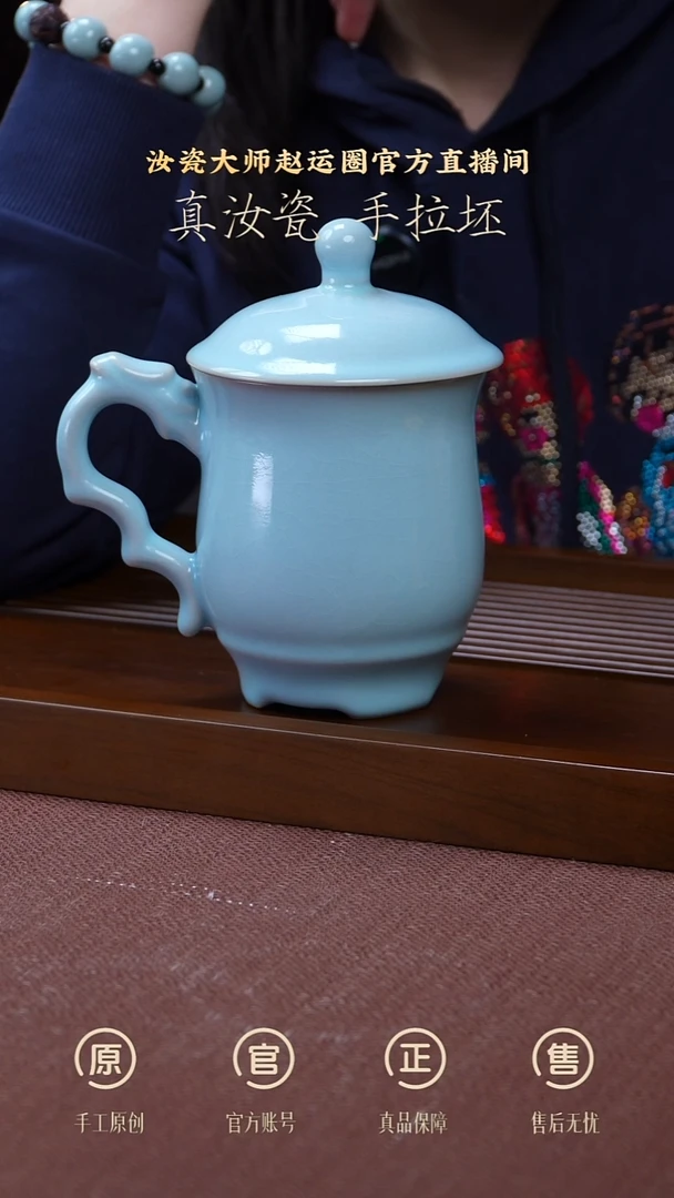 其他瓷天青龙头办公杯