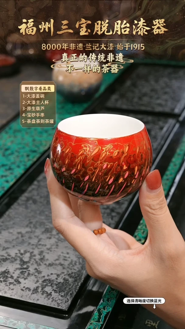 兰记手工漆器-一物一拍 以商品图片为主