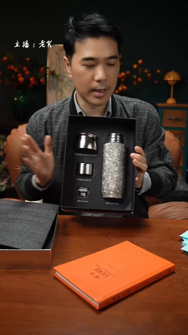 高端礼品（YM家）磁吸钛杯银色390ml-SD