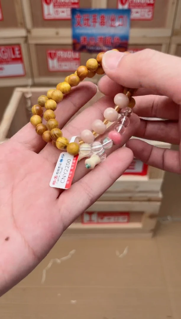 精品手串 （无礼盒）