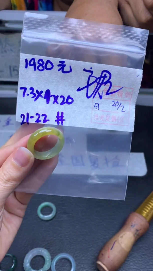 【闪购商品】定制翡翠未镶嵌翡翠戒圈1980元毛货需精细抛光拍一发一