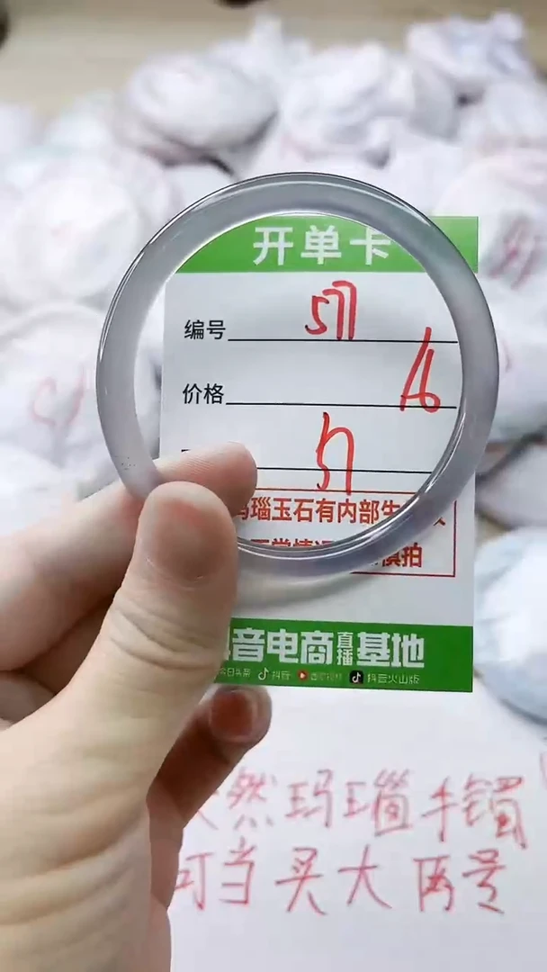 玛瑙/玉髓手镯未镶嵌577Y57