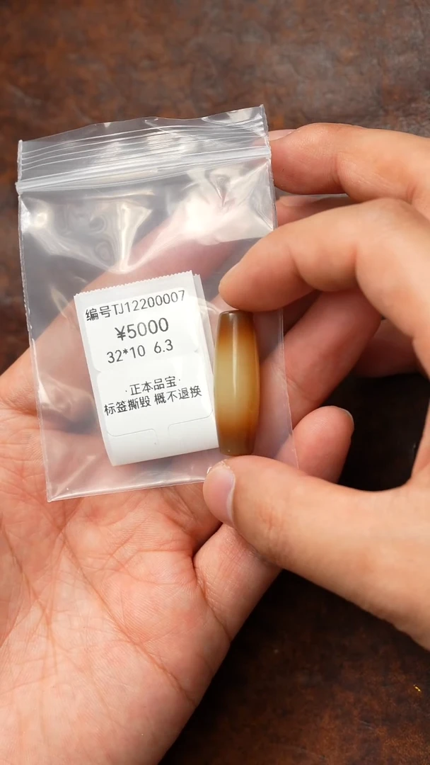 颈饰未镶嵌和田玉吊坠 TJ