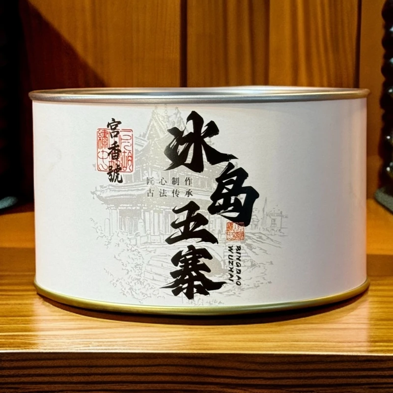 热卖 冰岛五寨普洱茶鲜甜纯净花果香蜜香