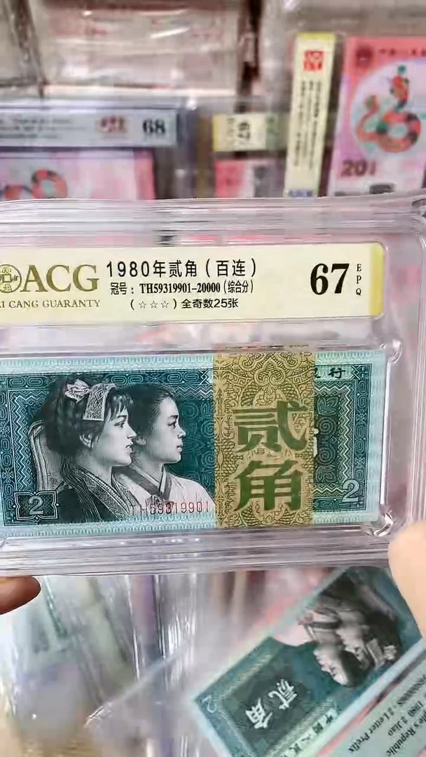 塑料8002一刀，号码见图