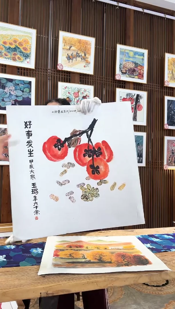 版画耿玉琨名章限量版画S