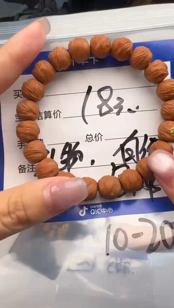 手串猴头核桃手串手串